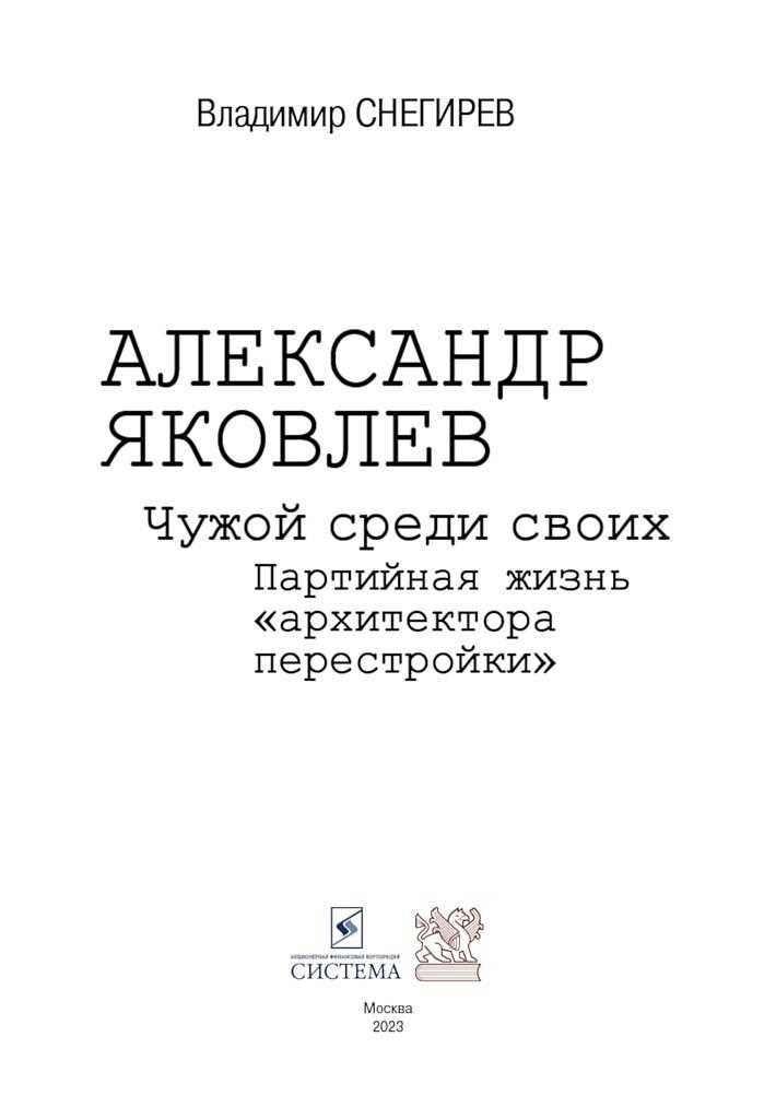 Атака клонов на площадке Главред: что это и как проявляется?