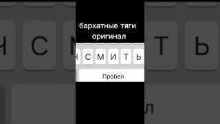 Понятие кефтеме в современной онлайн-культуре