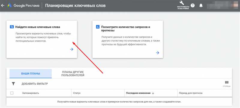 Что такое Google Ads Scripts?