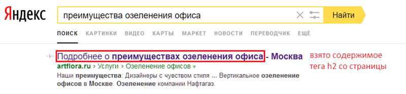 Другие новые возможности сниппета Яндекса: