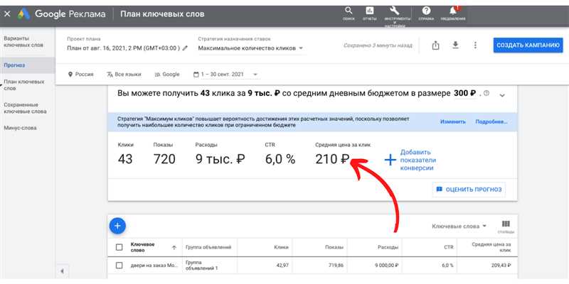 2. Использование инструментов автоматического переноса