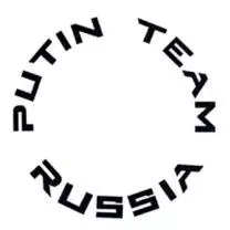 Putin Team и «Развод для чайников»… – новые заявки в Роспатент