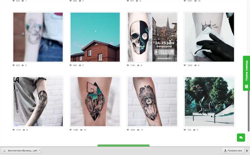 Мастер на все руки - история раскрутки аккаунта тату-мастера в Instagram