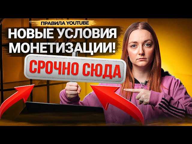 Самостоятельная монетизация: способы получения дохода без посредников